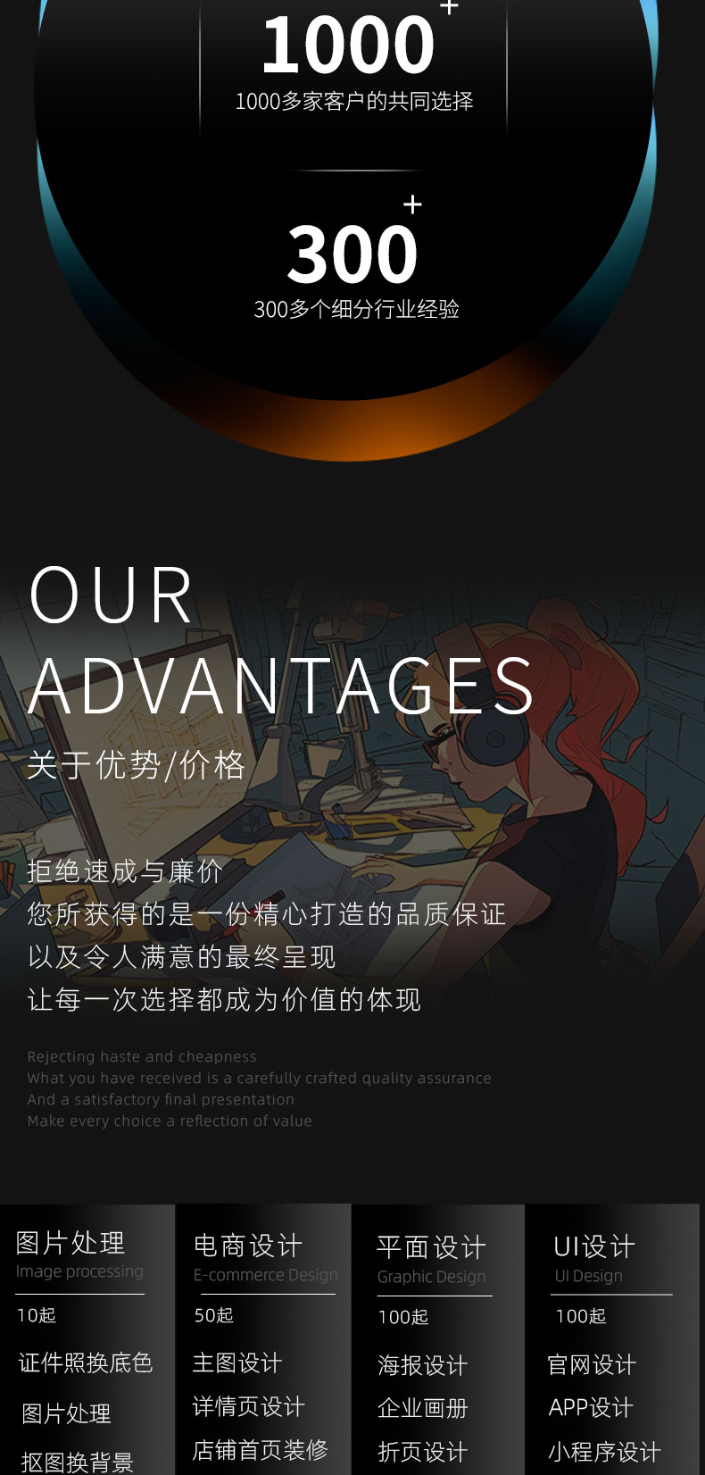 图片设计海报设计易拉宝设计|高级UI设计接单中-第2张