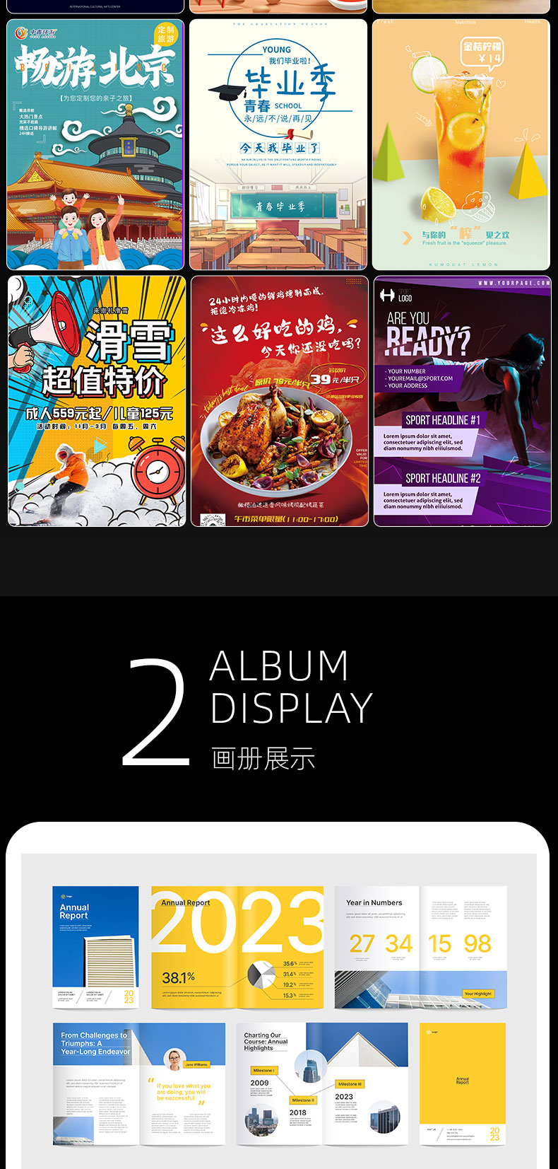 图片设计海报设计易拉宝设计|高级UI设计接单中-第4张