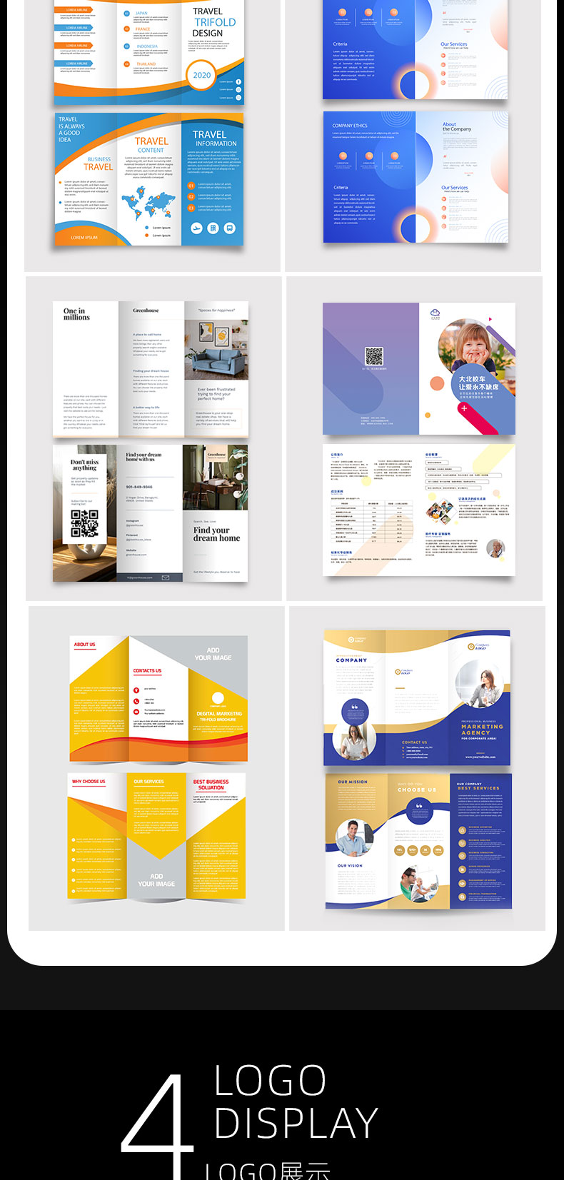 图片设计海报设计易拉宝设计|高级UI设计接单中-第6张