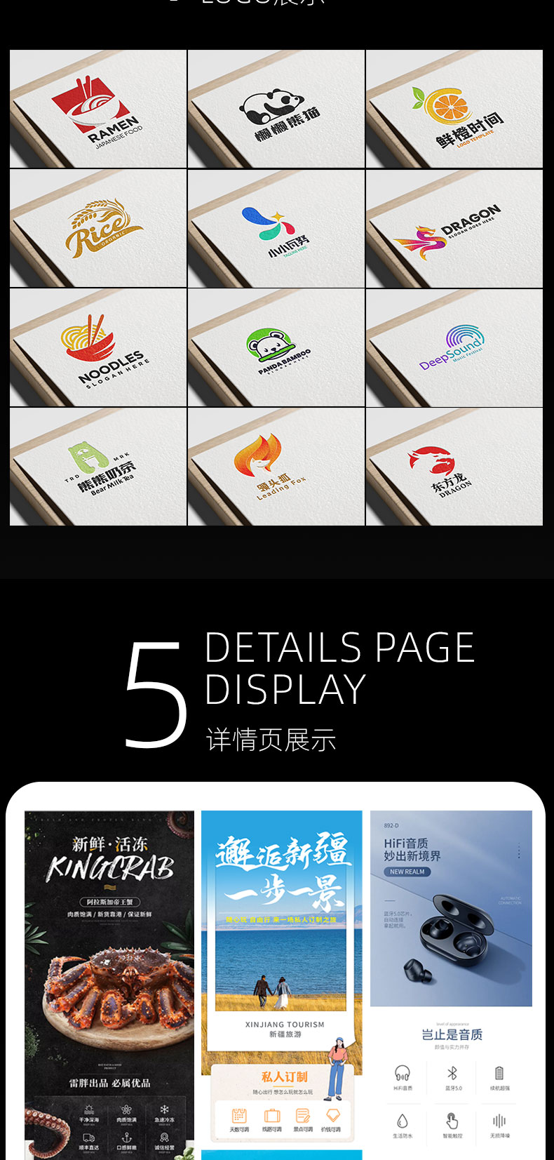 图片设计海报设计易拉宝设计|高级UI设计接单中-第7张