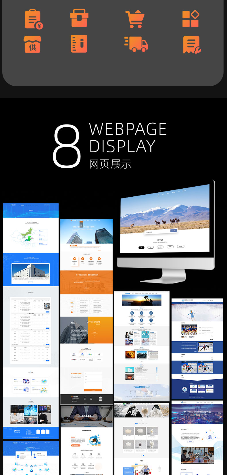 图片设计海报设计易拉宝设计|高级UI设计接单中-第11张