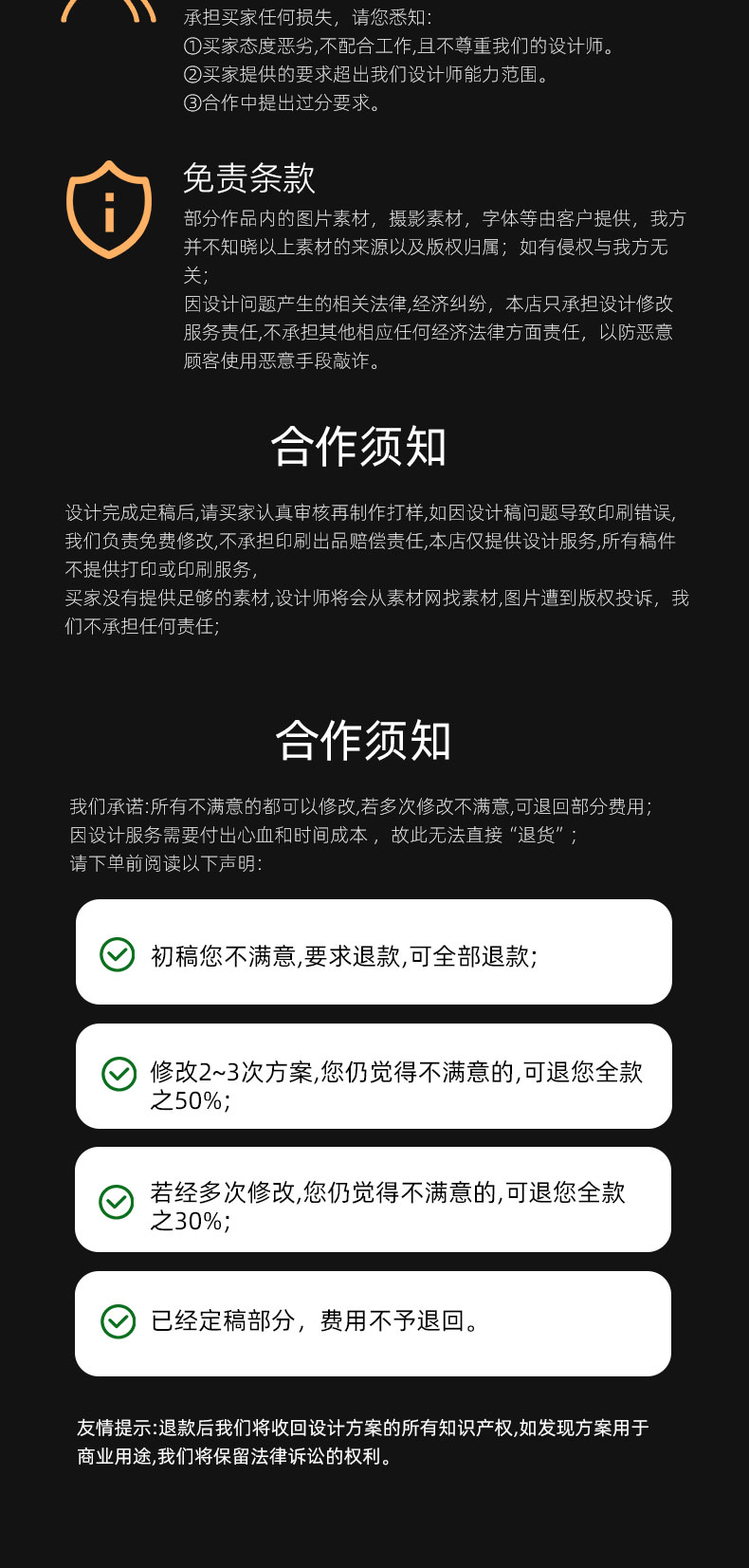 图片设计海报设计易拉宝设计|高级UI设计接单中-第15张