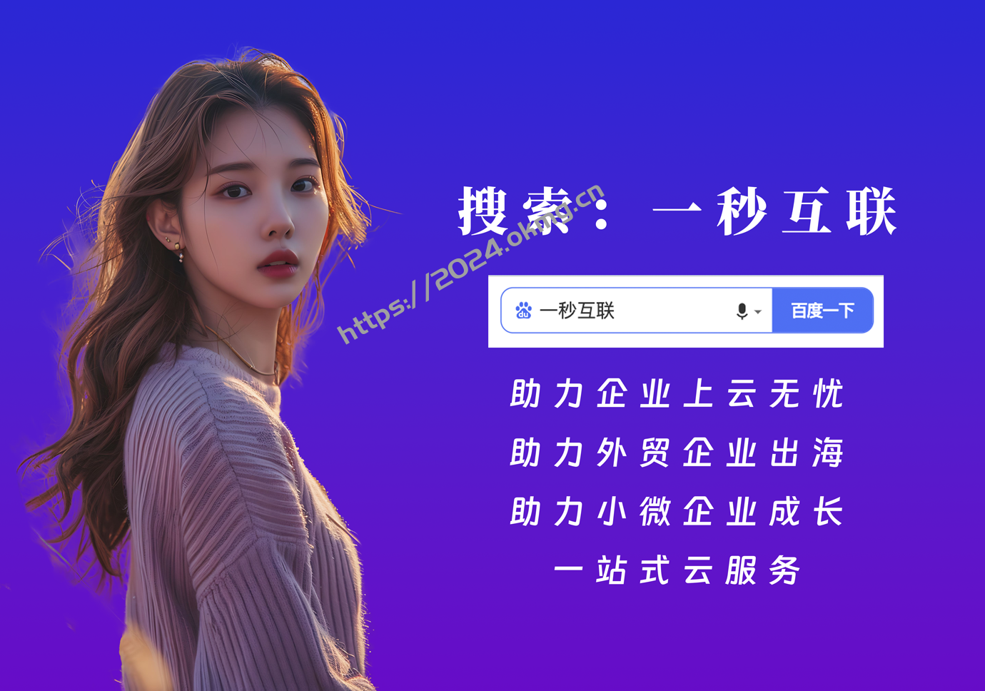 外贸独立站开发多少钱?怎么收费
